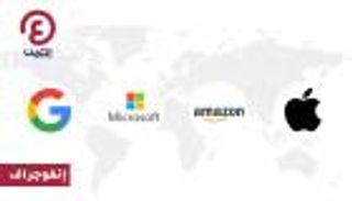 أغلى 10 علامات تجارية في العالم.. أبل بالقمة وضيف جديد من اليابان