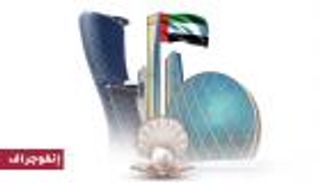 أبوظبي مركز إقليمي لتجارة اللؤلؤ.. 8.8 مليار درهم في 5 أشهر