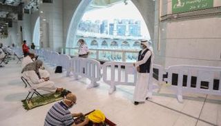 المسجد الحرام