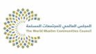 "العالمي للمجتمعات المسلمة" يدين بشدة الهجوم الإرهابي في نيس