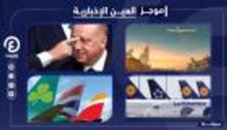 موجز العين الإخبارية للسياحة.. انهيار تركيا وخطة إنترناشيونال أيرلاينز