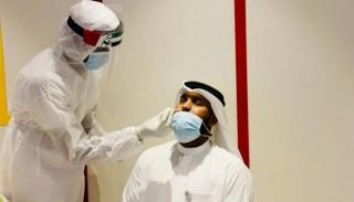 فحص كورونا بالإمارات