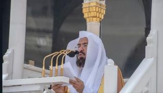 خطيب المسجد الحرام المكي الشيخ عبدالرحمن السديس