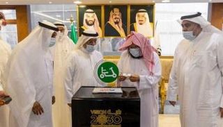 جانب من تدشين التطبيق