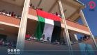 خطة إماراتية لنشر اللغة العربية في إثيوبيا.. مدارس بـ"مواصفات عالمية"