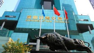 مقر بورصة شنغهاي