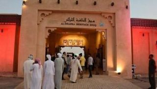 600 جائزة تحتفي بالتراث في مهرجان الظفرة الإماراتي