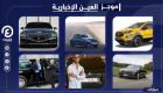 موجز العين الإخبارية للسيارات.. مبيعات هيونداي وجاجوار الخارقة