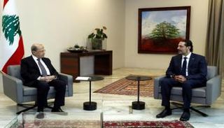  لقاء سابق بين ميشال عون وسعد الحريري 