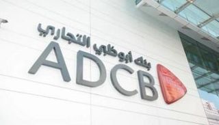 بنك أبوظبي التجاري