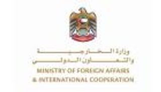 الإمارات تدين هجوم كابول الإرهابي وتعزي ذوي الضحايا