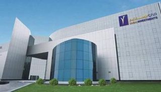 شعار شركة دبي للاستثمار