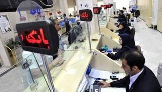 داخل أحد بنوك إيران - أرشيفية