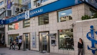 واجهة مصرف ايش بنك