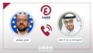 الإمارات وأوروبا.. دعوات لتعميق التسامح بين الشعوب