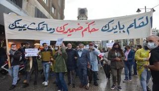 جانب من المظاهرات أمام قاضي التحقيقات