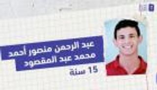 مصر تتوج بطلين في تحدي القراءة العربي 2020