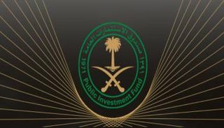 صندوق الاستثمارات العامة السعودي