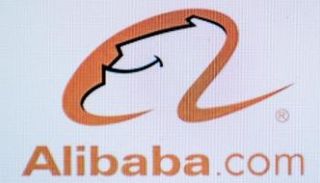  شعار مجموعة علي بابا 