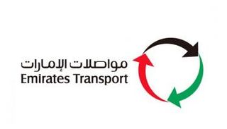 مواصلات الإمارات توظف الذكاء الاصطناعي في تعزيز عمليات الموارد البشرية