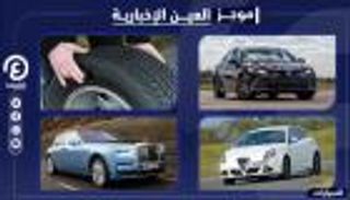 موجز العين الإخبارية للسيارات.. أسعار تويوتا كامري وقدرات نيسان ألتيما
