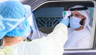 فحص كورونا من السيارة بالإمارات