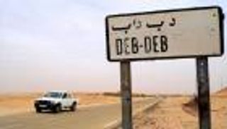 أنشطة "مريبة" بجنوب تونس.. واتهامات للمخابرات القطرية