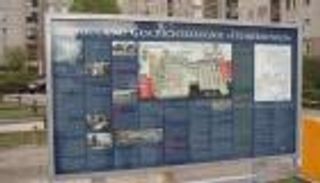 بالصور.. بصمات هتلر في برلين الحديثة