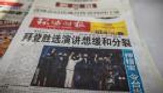 فعلتها مع ترامب وامتنعت عنها مع بايدن.. الصين والانتخابات الأمريكية