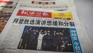 الصفحة الأولى لصحيفة Global Times تظهر صورة بايدن أثناء الاحتفال بفوزه