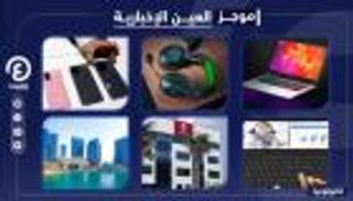 موجز العين الإخبارية للتكنولوجيا.. كبسولة أسرع من الطائرة وجالاكسي S