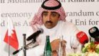 ضمن مناقشات أديبك 2020.. استراتيجية البحرين للطاقة المتجددة