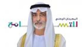 إنفوجراف.. المهرجان الوطني للتسامح والتعايش في الإمارات