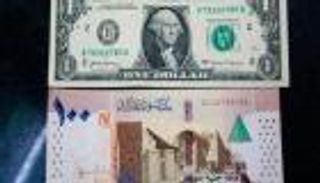 سعر الدولار في السودان اليوم الإثنين 9 نوفمبر 2020