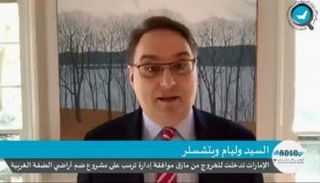 وليام ويتشسلر، مدير مركز رفيق الحريري وبرامج الشرق الأوسط في المجلس الأطلسي في واشنطن