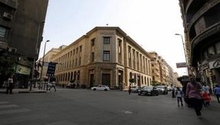 البنك المركزي المصري