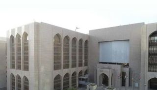 قفزة في استثمارات البنوك الإماراتية 