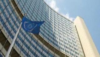  مقر وكالة الطاقة الدولية 