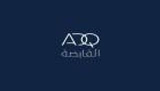 "القابضة" بأبوظبي تستحوذ على 45% من "لويس دريفوس" لتجارة السلع