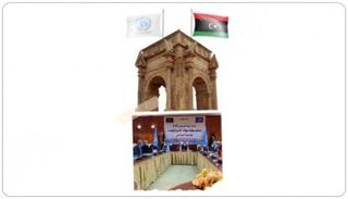 اجتماع اللجنة العسكرية الليبية