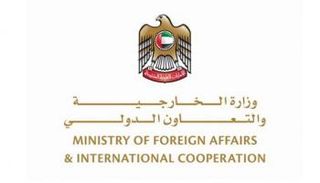شعار وزارة الخارجية والتعاون الدولي الإماراتية