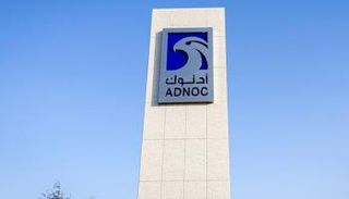 شعار شركة أدنوك 