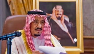 العاهل السعودي الملك سلمان بن عبدالعزيز آل سعود- أرشيفية