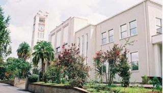 مقر البرلمان الإثيوبي