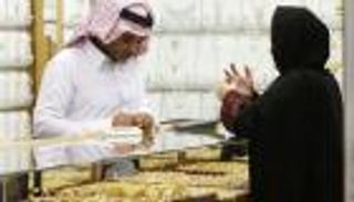 أسعار الذهب في السعودية اليوم الجمعة 13 نوفمبر 2020