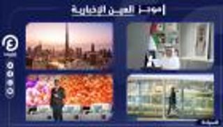 موجز العين للسياحة.. السعودية تفتتح 16 فندقا وسوق فحوصات كورونا