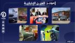 موجز العين الإخبارية للسيارات.. أفضل صفقة وعائلة "كانجو"