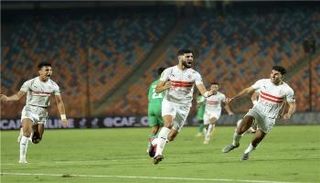 فريق الزمالك