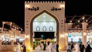 مهرجان الشيخ زايد