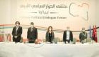 "خلافات المناصب" تنهي الحوار الليبي بتونس دون اتفاق